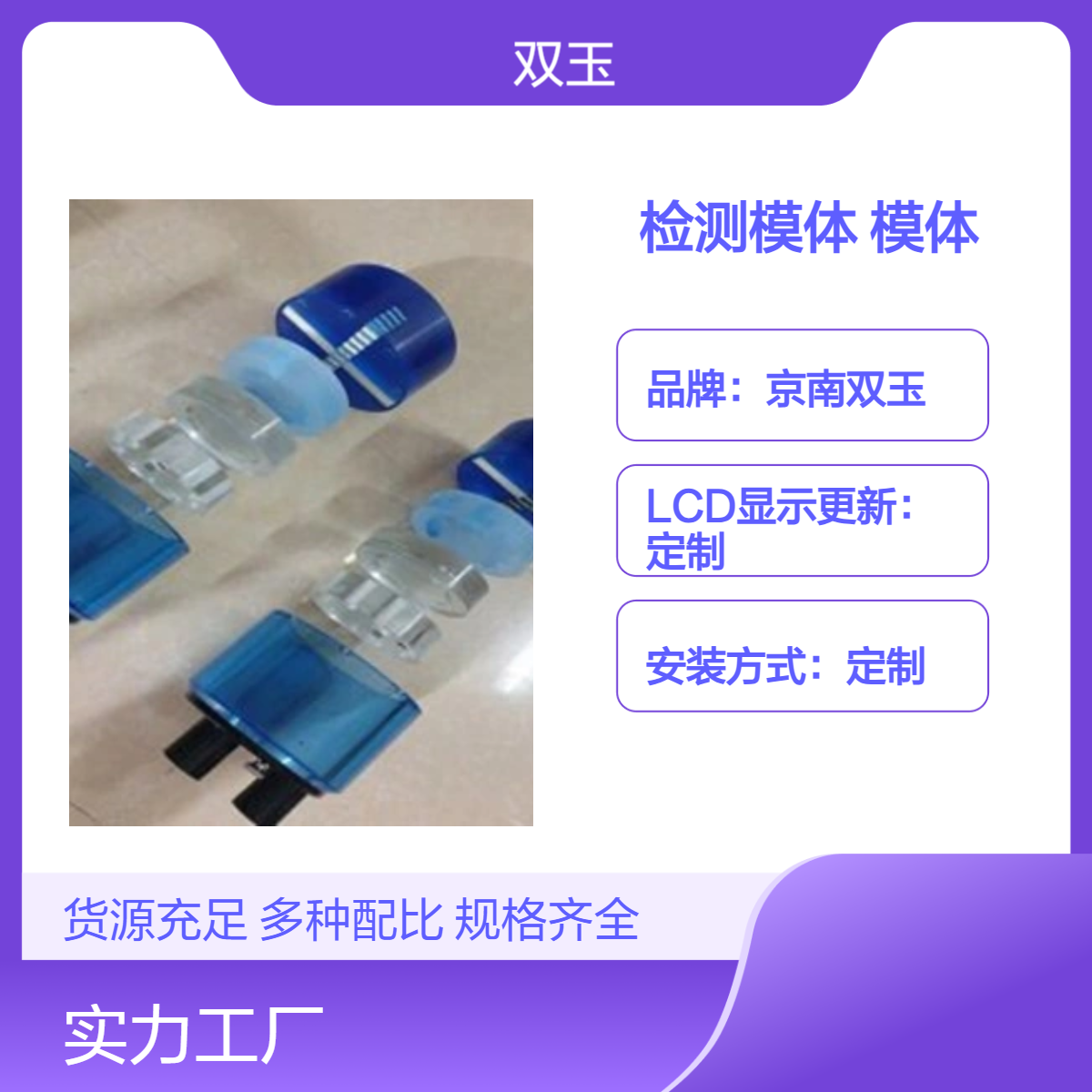 CT机性能检测模体厂家可以按照要求定制CT性能模体