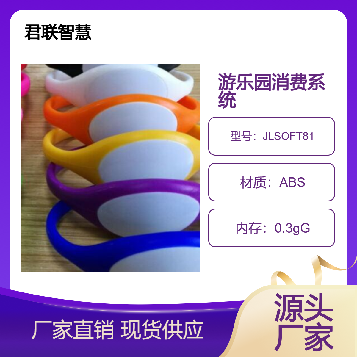 游乐园票务系统闸机扫码 乐园自助售票 一卡通扫码人脸锦州
