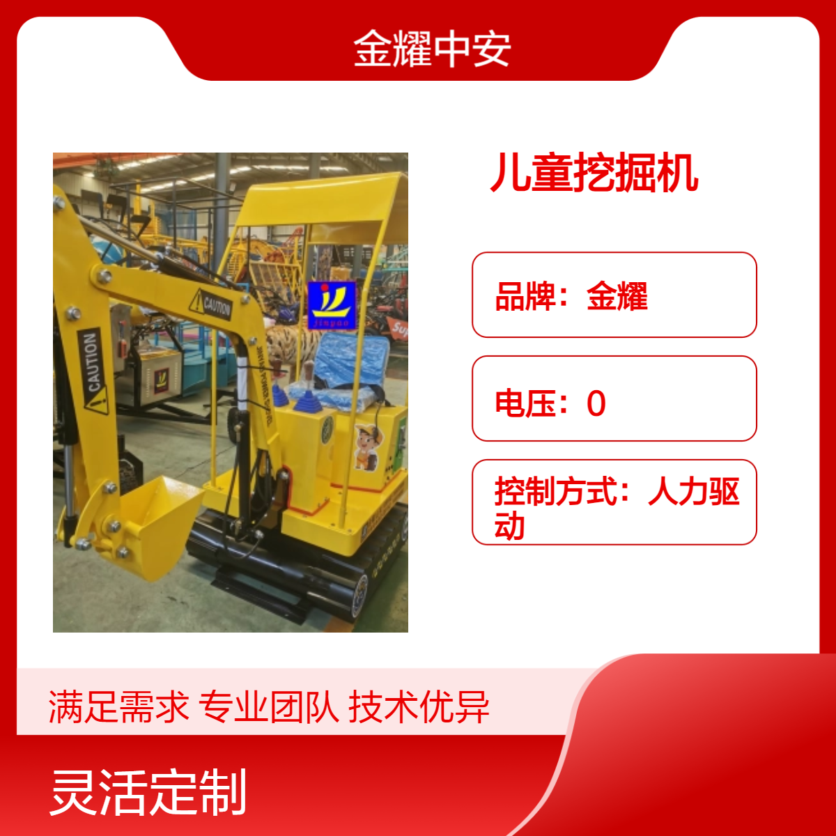 金耀全自动人工造雪机 户外游乐场雾炮机 大功率滑雪场漂移车设备