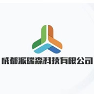 成都派瑞森科技有限公司