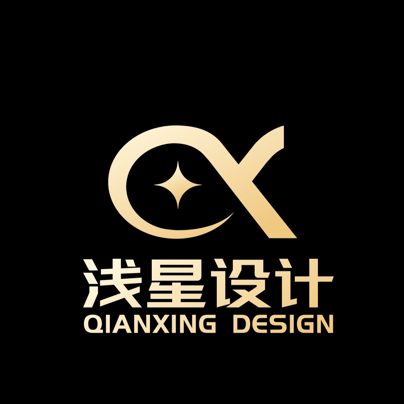 山东浅星设计有限公司