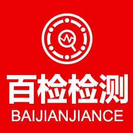 Wanjian (Shanghai) Information Technology Co., Ltd - Company Logo