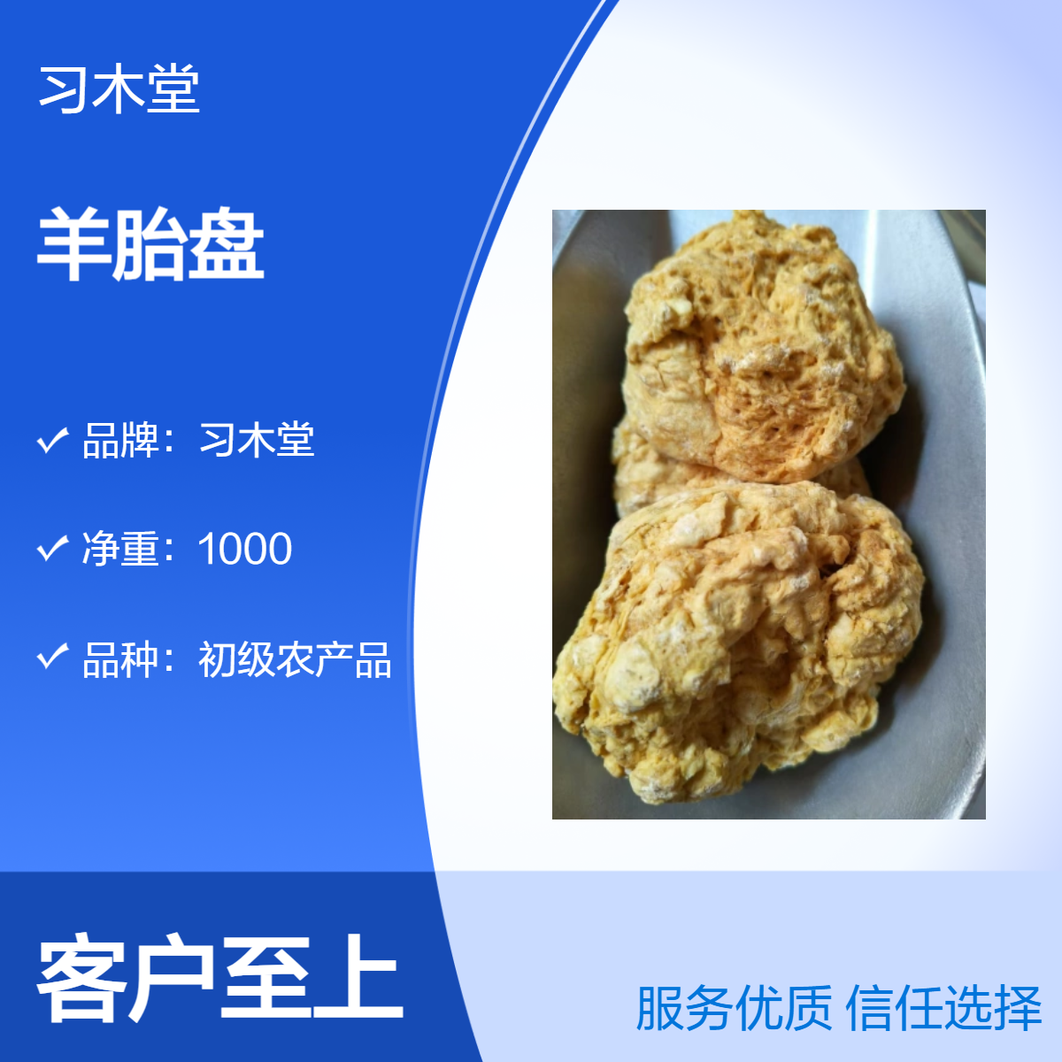 供应冷备药材羊胎盘 鹿胎盘 猫胎盘 新鲜 无硫 正品 包邮