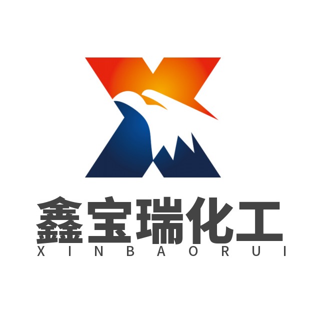 济南鑫宝瑞化工有限公司