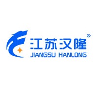 江苏汉隆机械制造有限公司