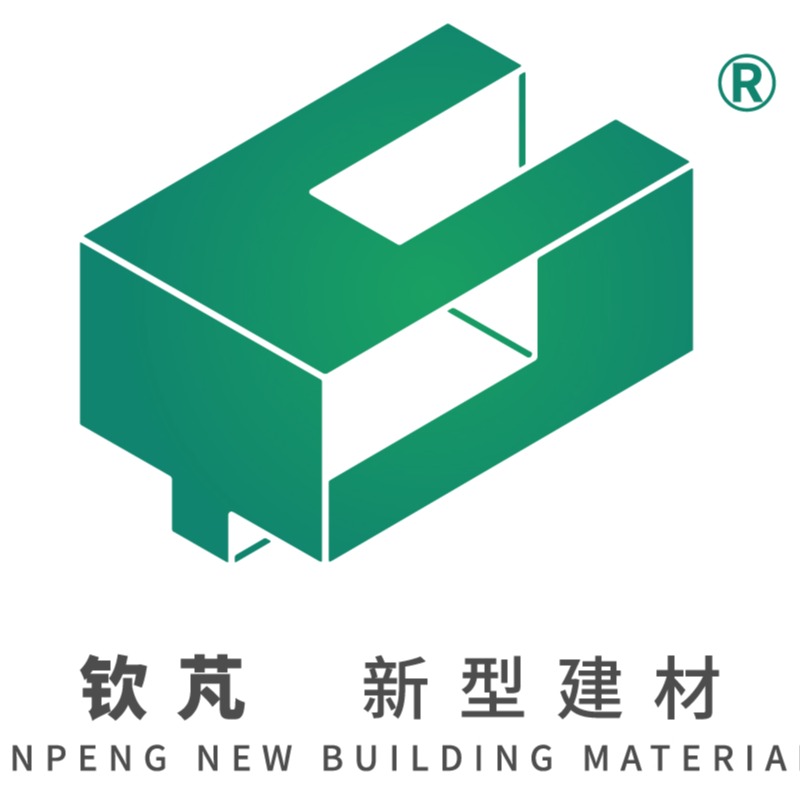 河北钦芃新型建材有限公司