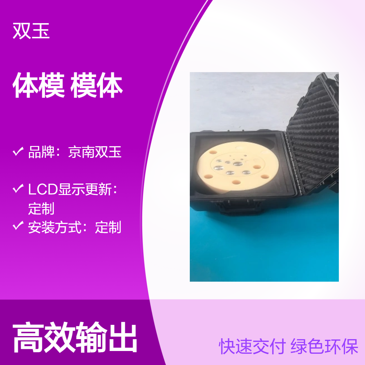 密度分辨力体模工业CT性能检测分辨率模体定制加工