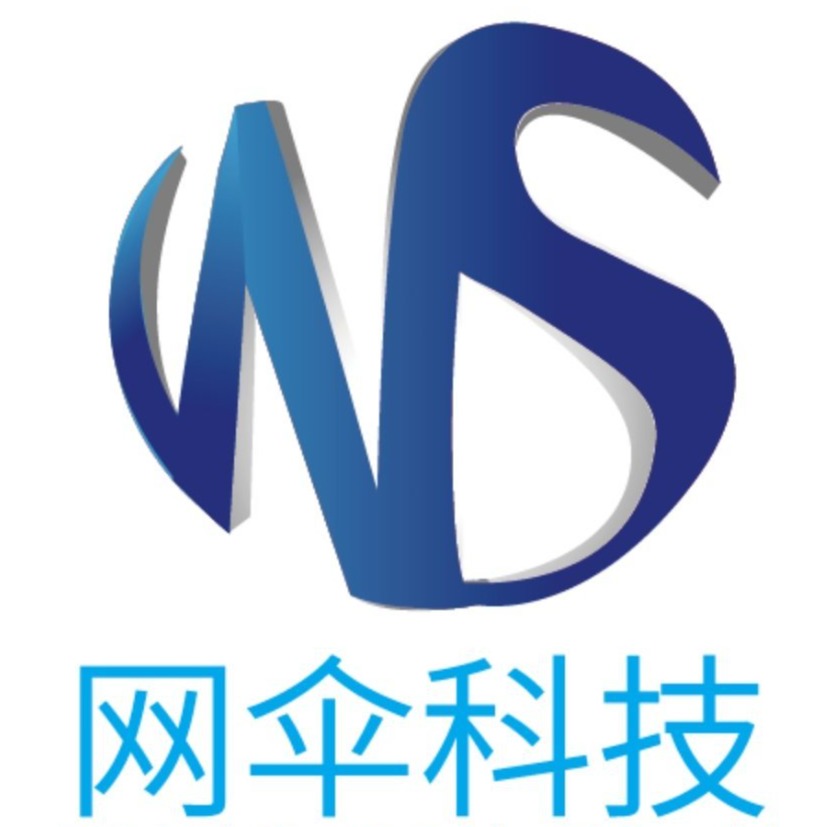 上海网伞信息科技有限公司 - 公司logo