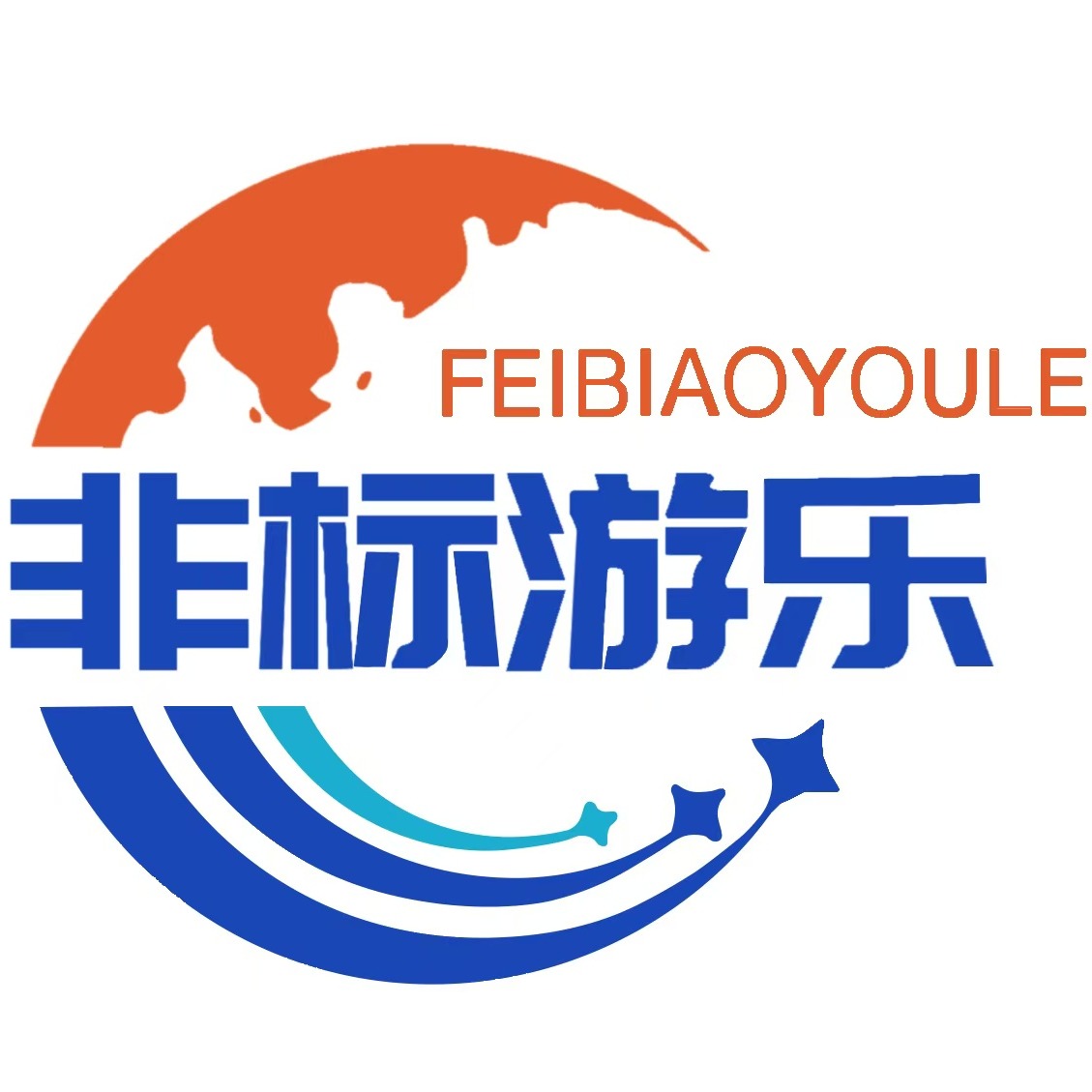 四川非标游乐设备有限公司