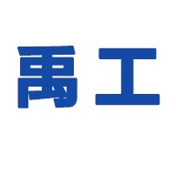 云南禹工机械设备有限公司