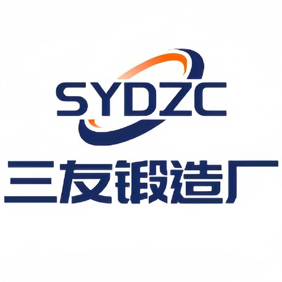 定襄县三友锻造厂