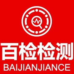 万检（上海）信息科技有限公司 - 公司logo