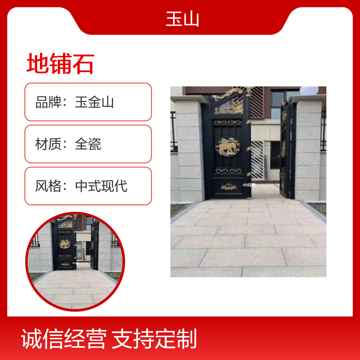 全瓷防滑广场砖 地铺石厂家 中式现代户外墙地面优等品冷色暖色选