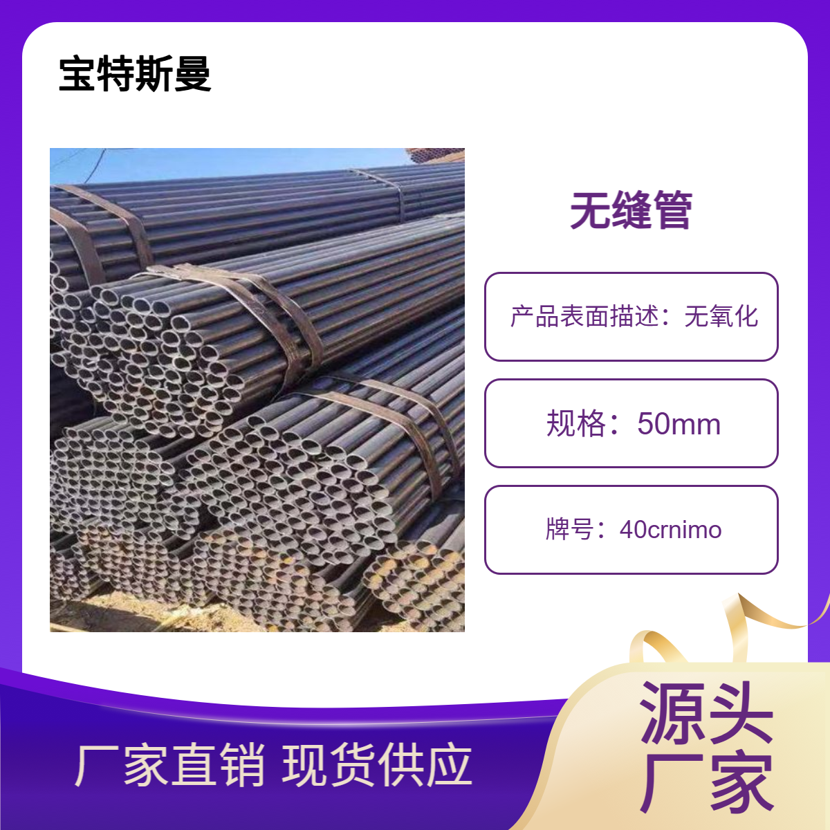40crnimo钢管 精密管 合金无缝管 长度可定做 现货