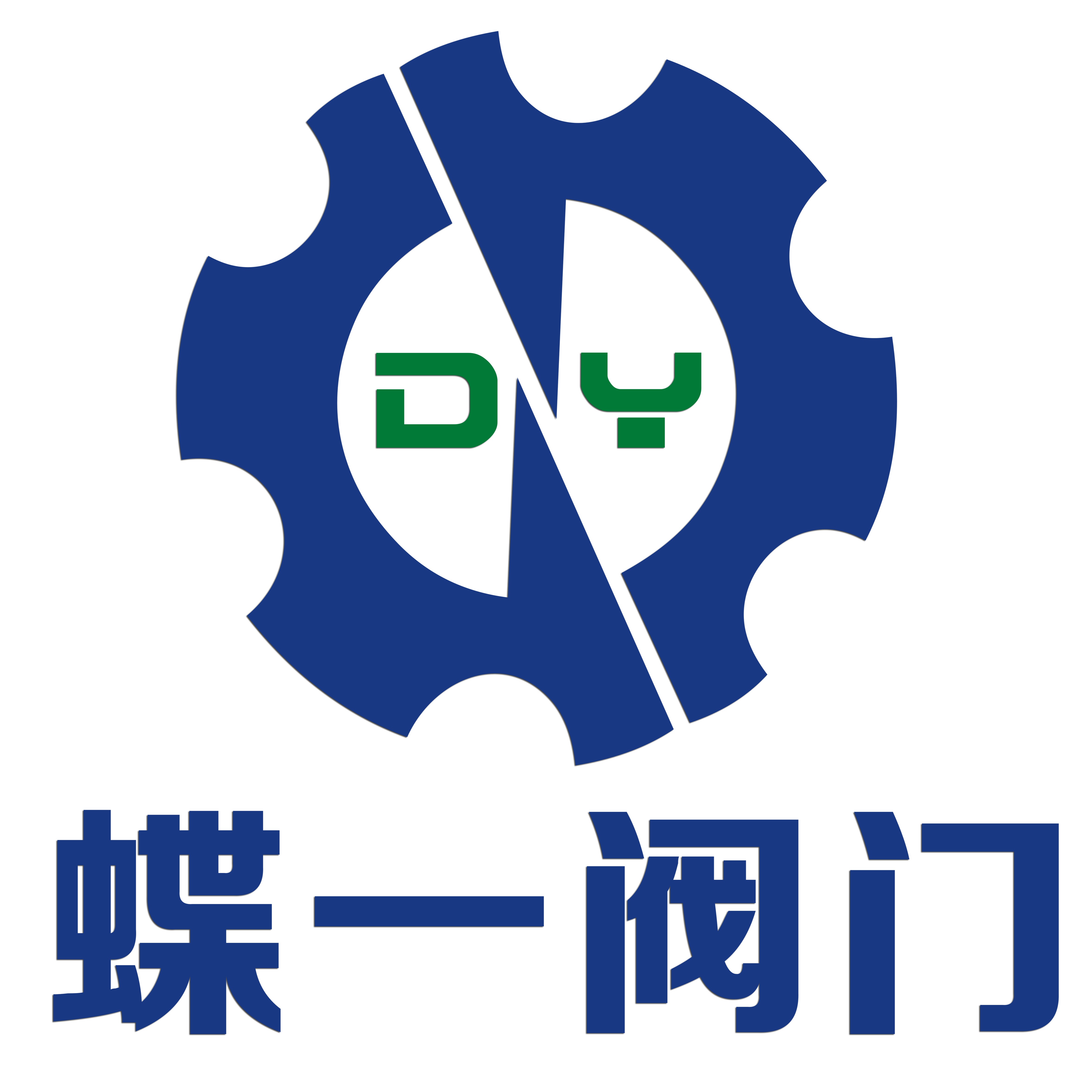 上海蝶一阀门有限公司