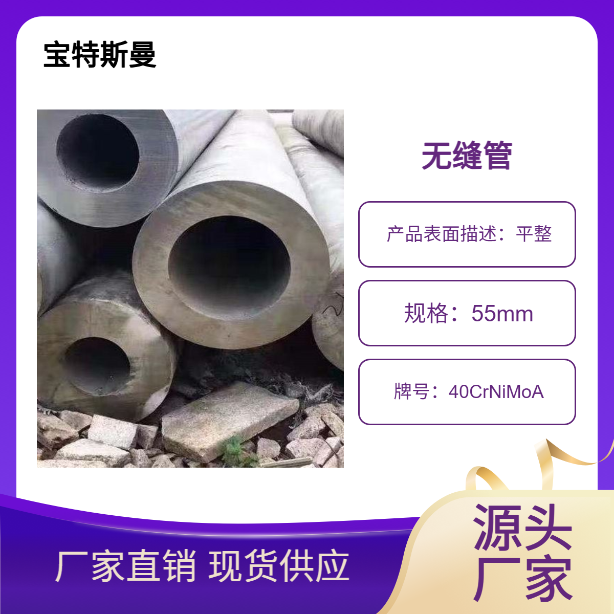40CrNiMoA小口径无缝管 厚壁钢管 优质管 规格可定做