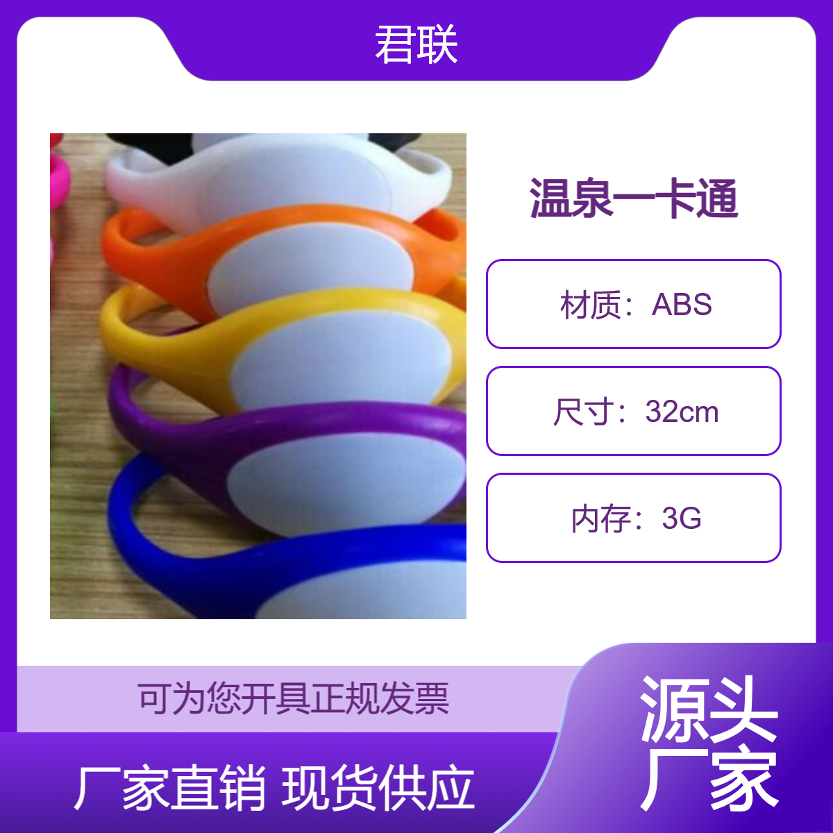 温泉度假售票系统 公众号线上售票 餐厅一卡通xiāng xīOTA 闸机检票