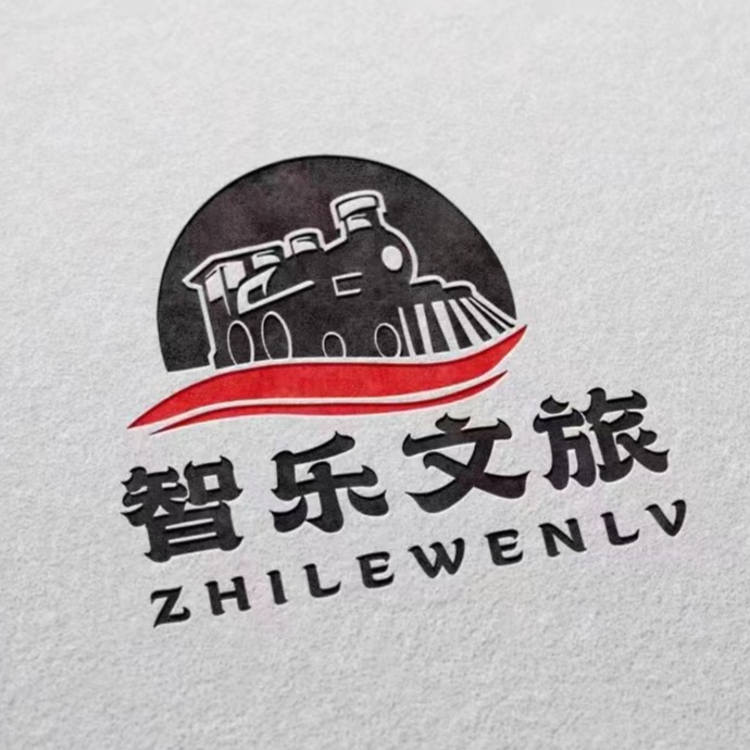 河南智乐文旅科技有限公司