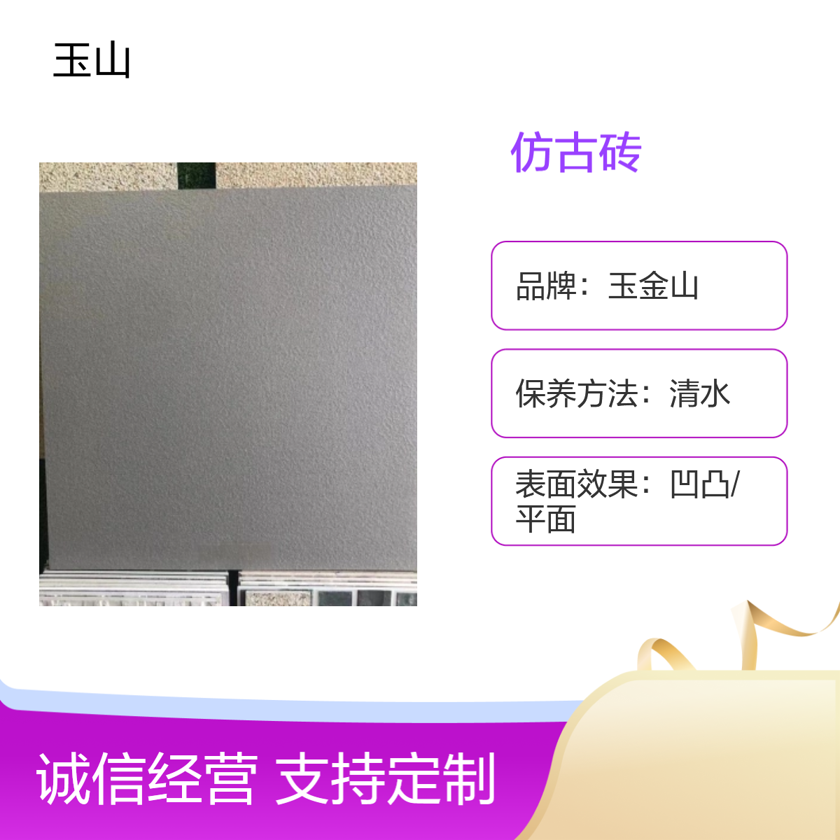 工程哑光仿古砖 别墅装修复古砖 优等品 室内外通用 高抗压耐污染