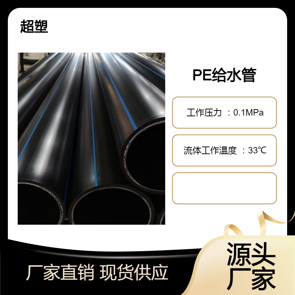 pe管生产厂家 315 400 500 630 规格齐全 可定制 地埋大口径 全新料