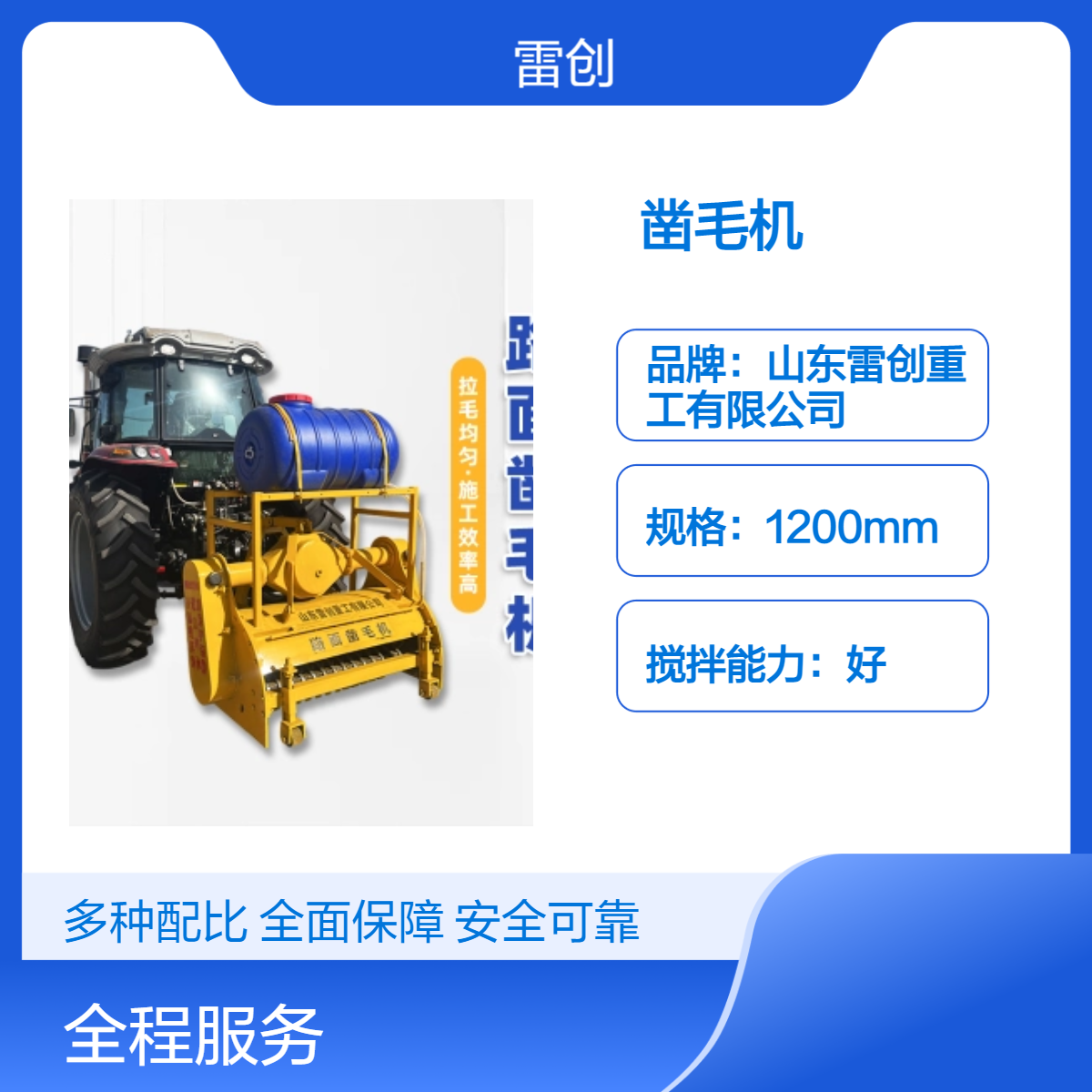 拖拉机后置式磨毛机 混泥土地面打毛机 多种宽度凿毛机