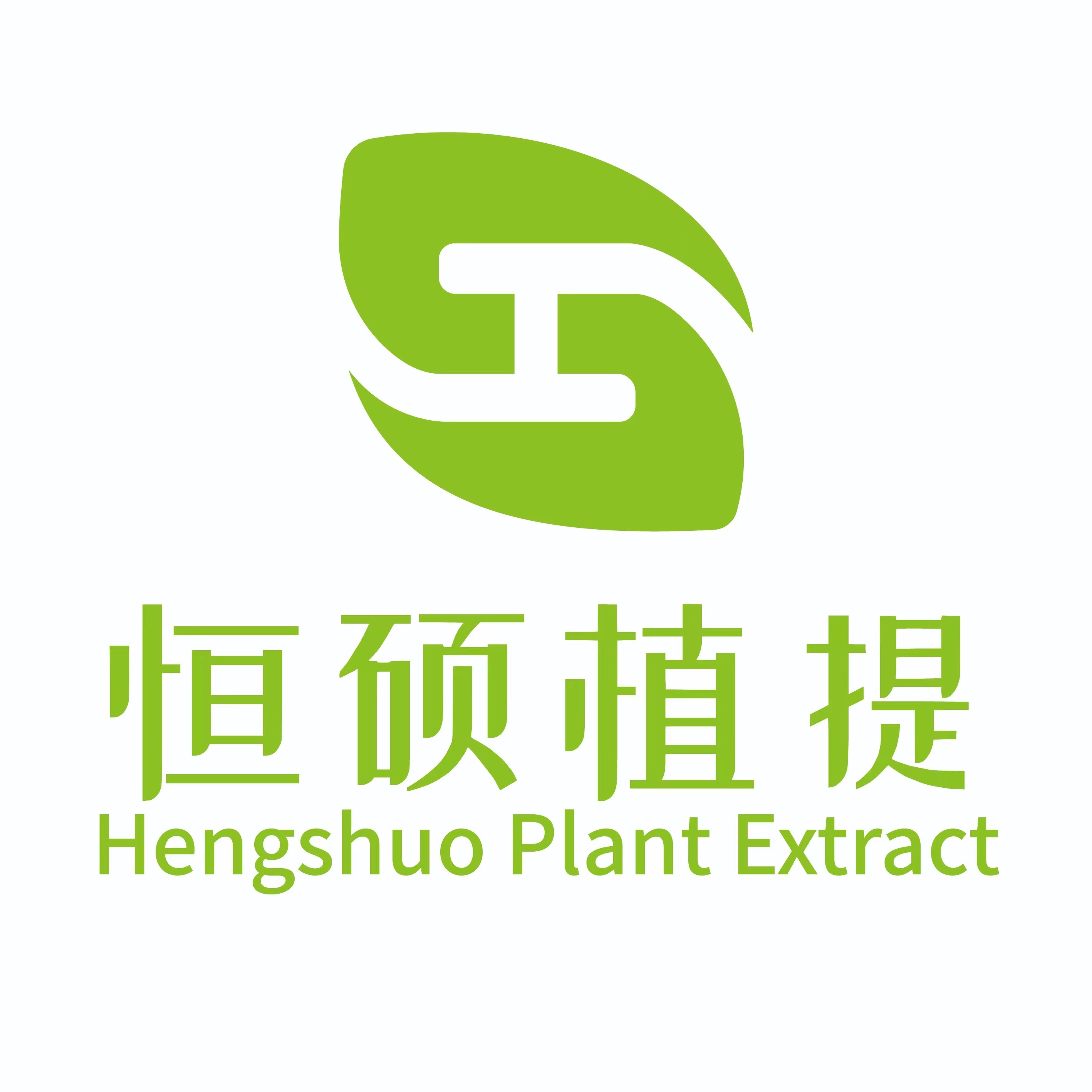 山东恒硕植提健康产业有限公司 - 公司logo