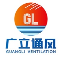 河南广立通风设备有限公司