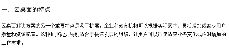 无盘网络教室厂家 电子阅览室供应 计算机教室方案