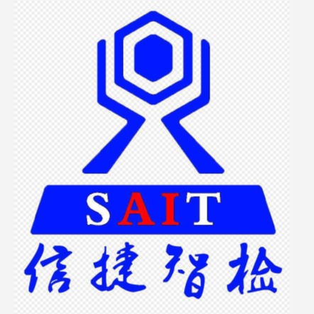 西安信捷智能检测科技有限公司