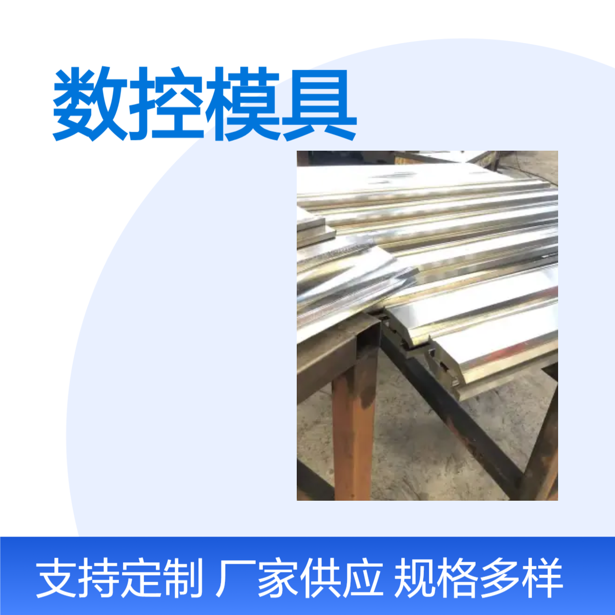 泰铭 供应折弯机模具同芯模整体采用锻打热处理硬度高