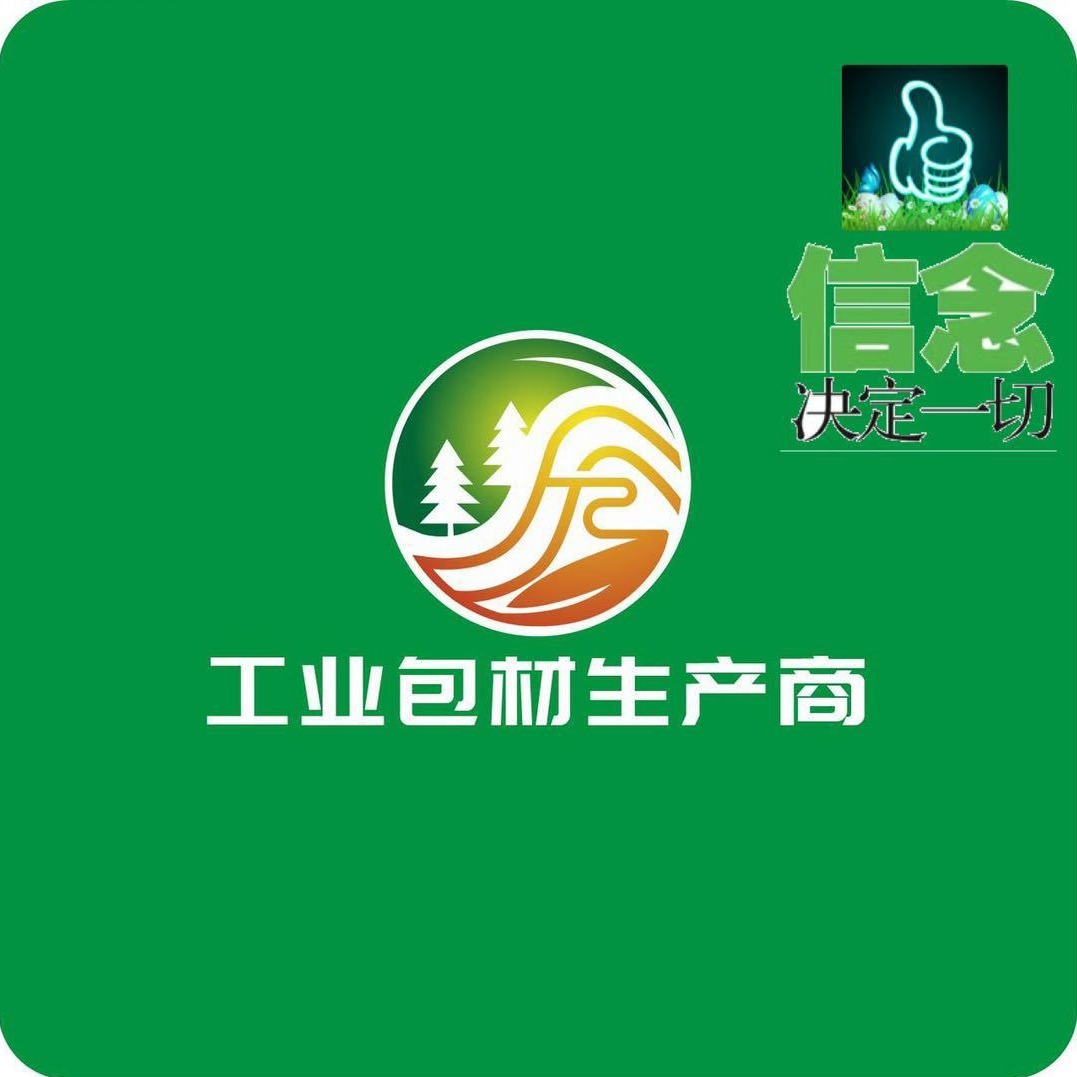 上海宏战包装制品有限公司