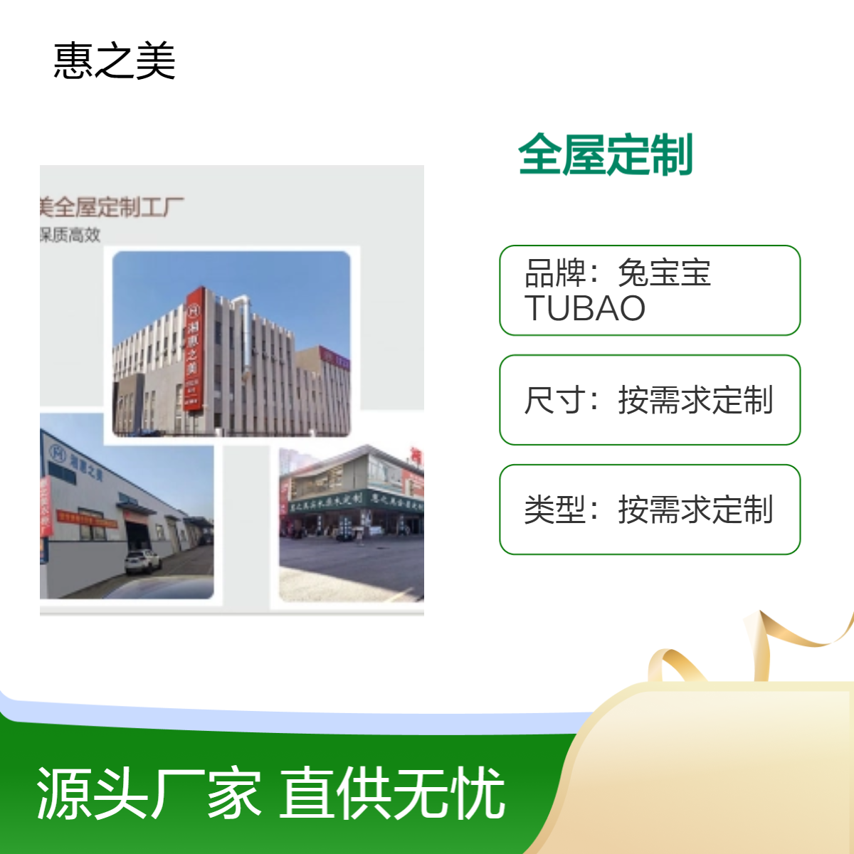 全屋空间定制服务 按需设计定做 - 资深设计 完美契合