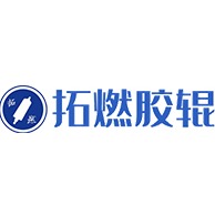 嘉兴市拓燃机械设备有限公司
