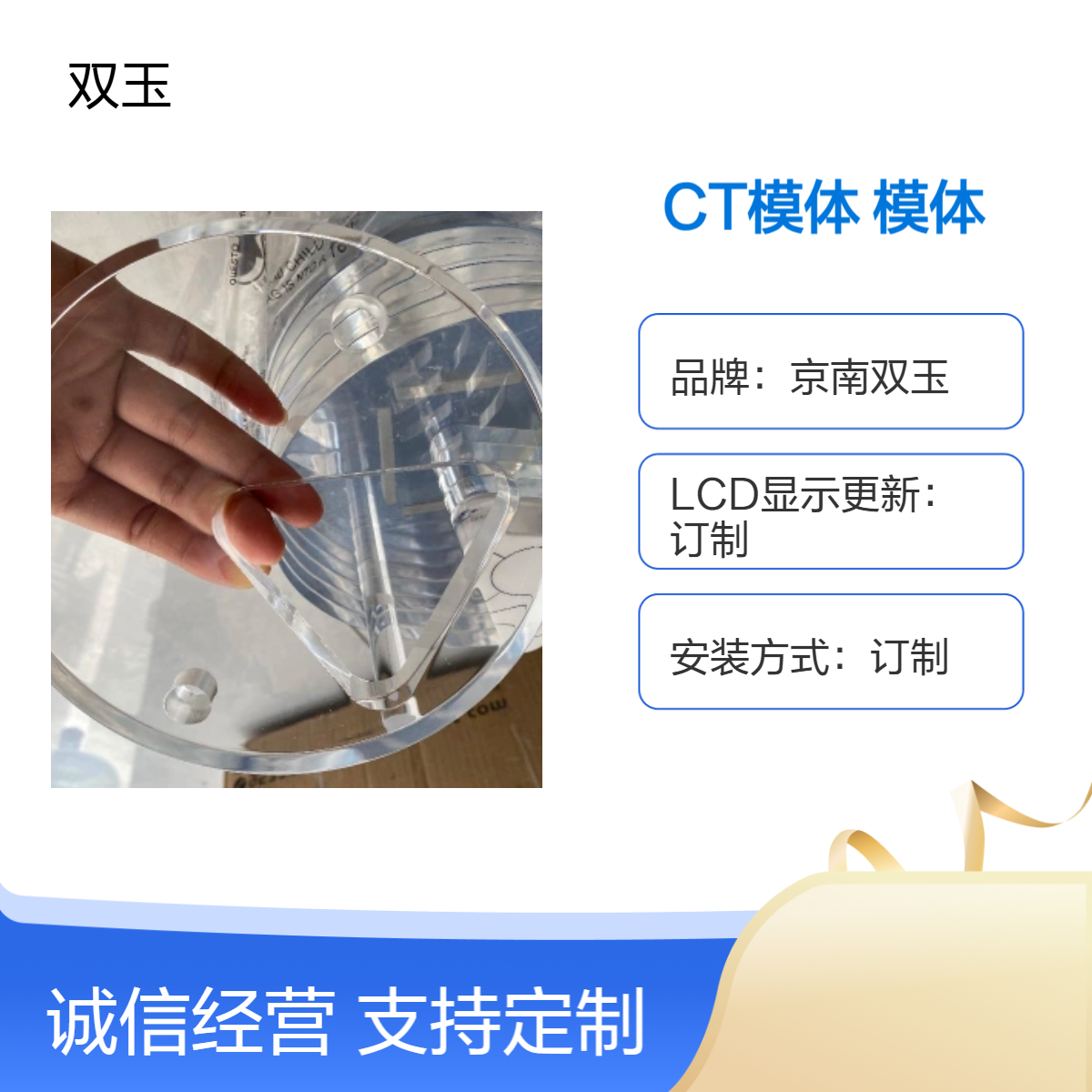 口腔锥形束CT模体满足标准YY/T 0795—2022CBCT模体