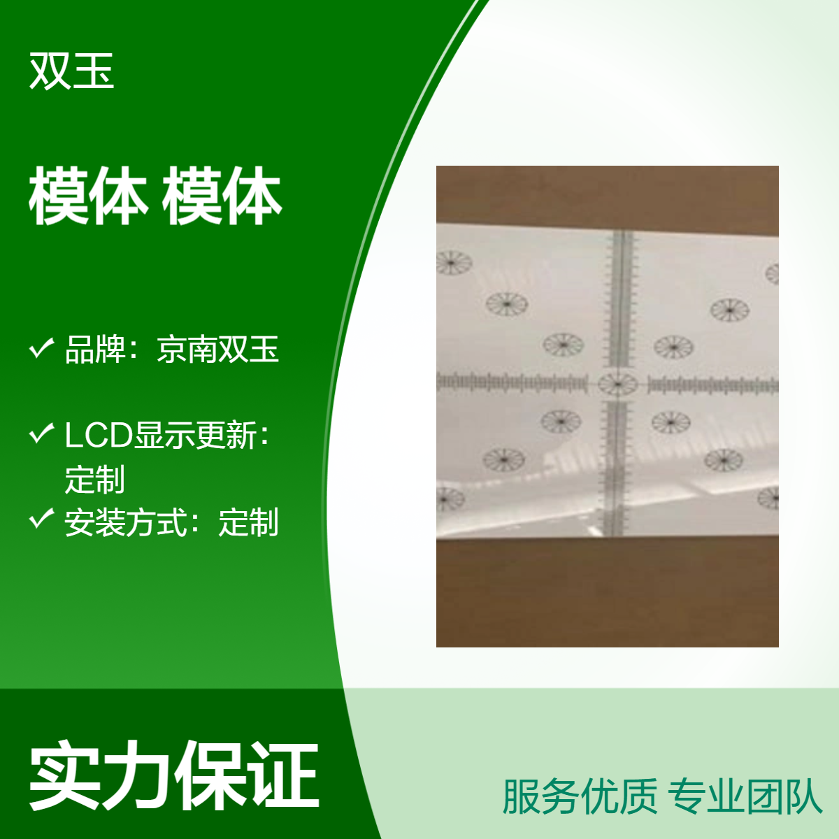 口腔曲面体层模体满足YY/T 0795—2022可以定制CBCT模体
