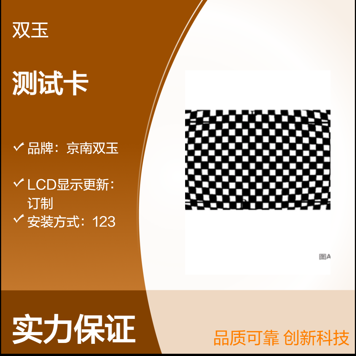 头影测量畸变测试卡满足规范：YY/T 0795—2022