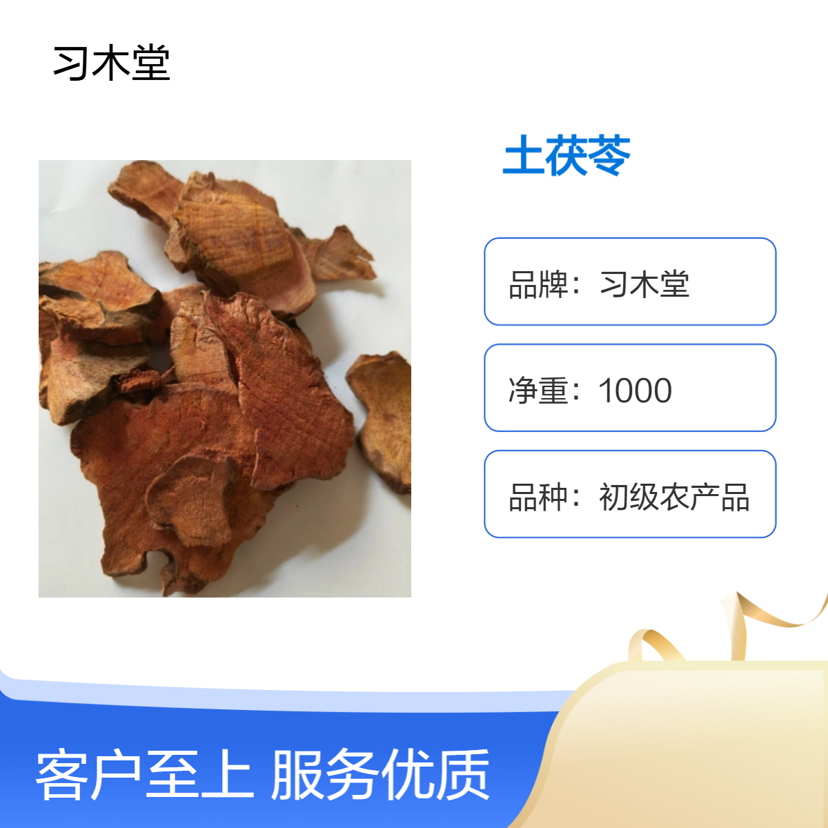 中药材土茯苓批发 新货 无硫 产地直发 好品质 全国发货