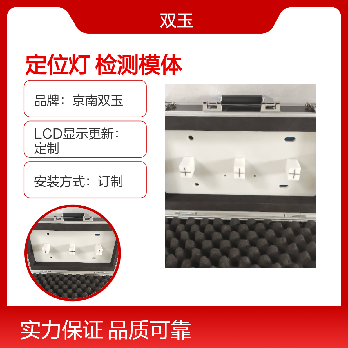定位光标误差体模工业CT激光定位灯检测模体