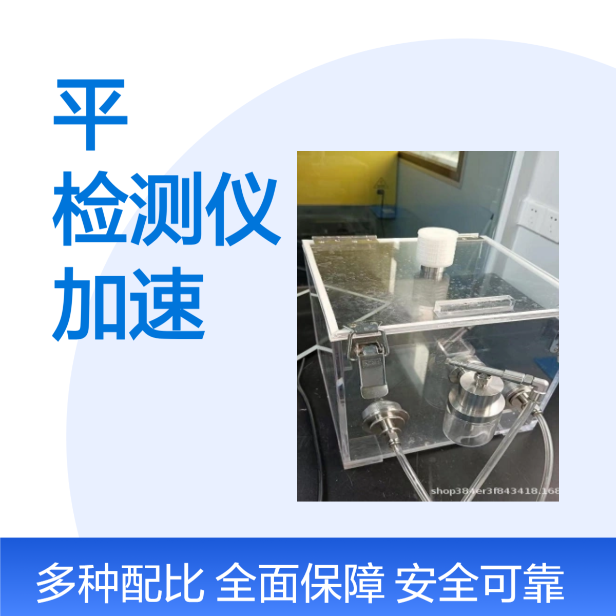 等中心平衡检测仪直线加速器检测中心仪器定制