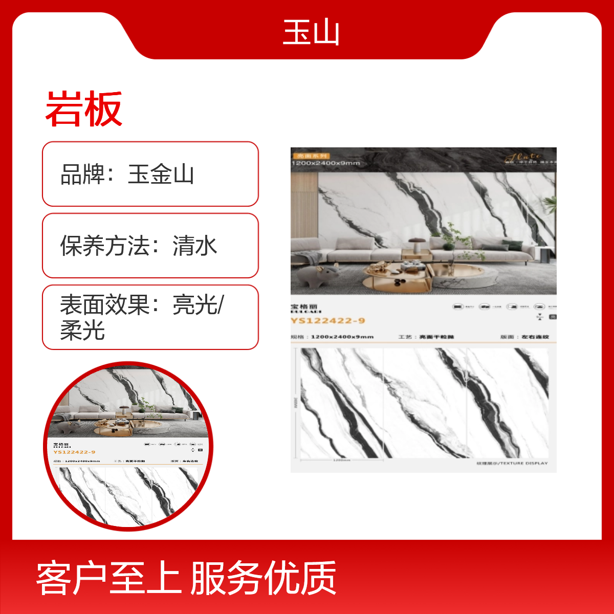 阿斯顿灰岩板砖水磨石系列 轻奢高级装修瓷砖 玉金山品牌 自有工厂