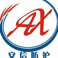 聊城市安信射线防护材料有限公司 - 公司logo