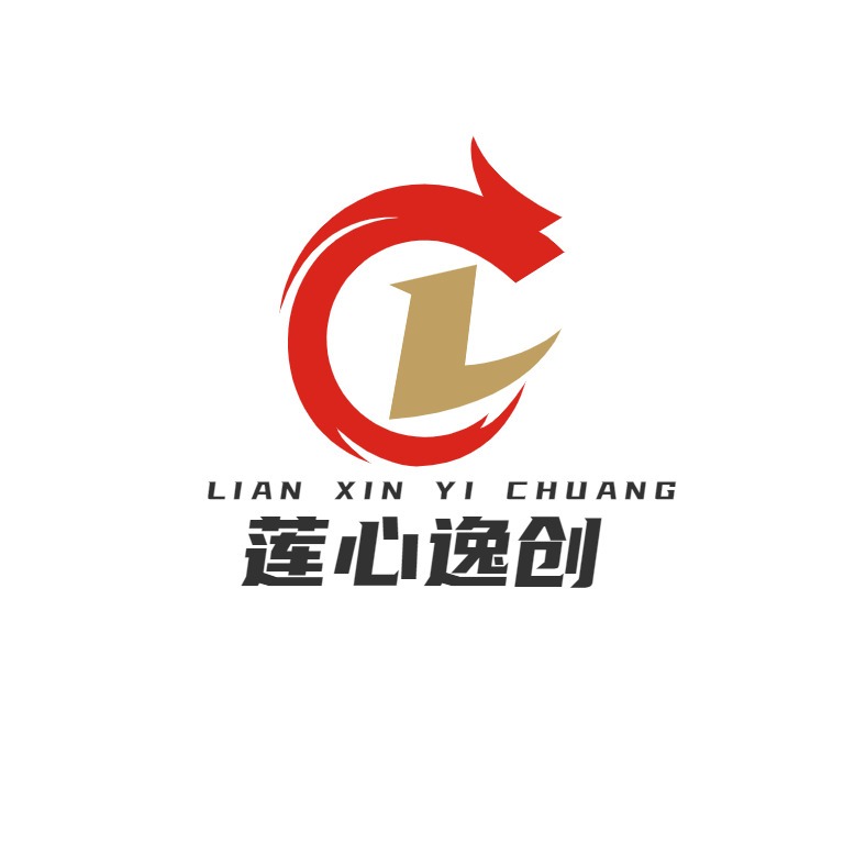 苏州莲心逸创智能装备科技有限公司