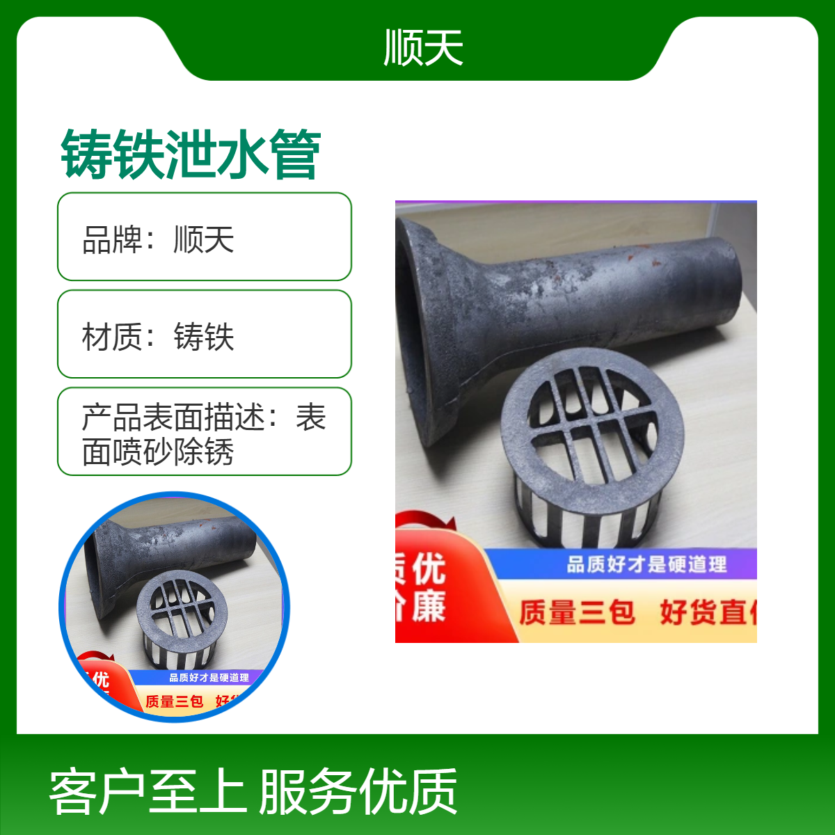 好货直供 桥梁铸铁泄水管 玻璃钢夹砂管源头厂家 支持定做