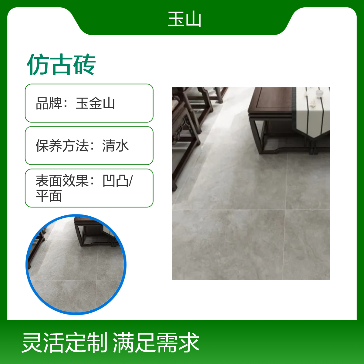双零吸水哑光仿古砖 冷暖色系可选 室内室外通用 玉金山品牌 自有工厂