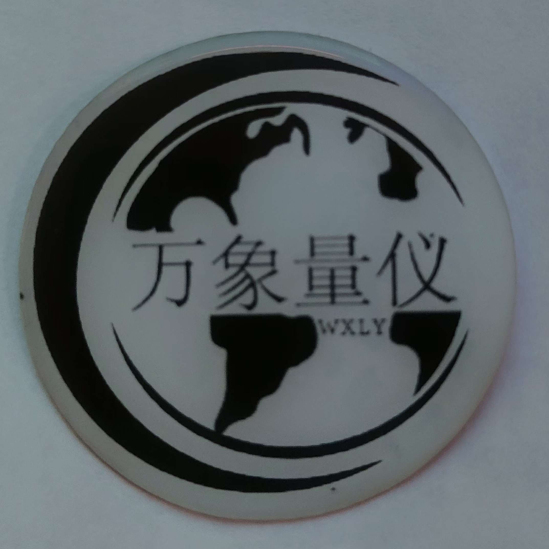 泊头市花岗石精密量仪厂