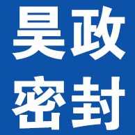 廊坊昊政密封材料有限公司