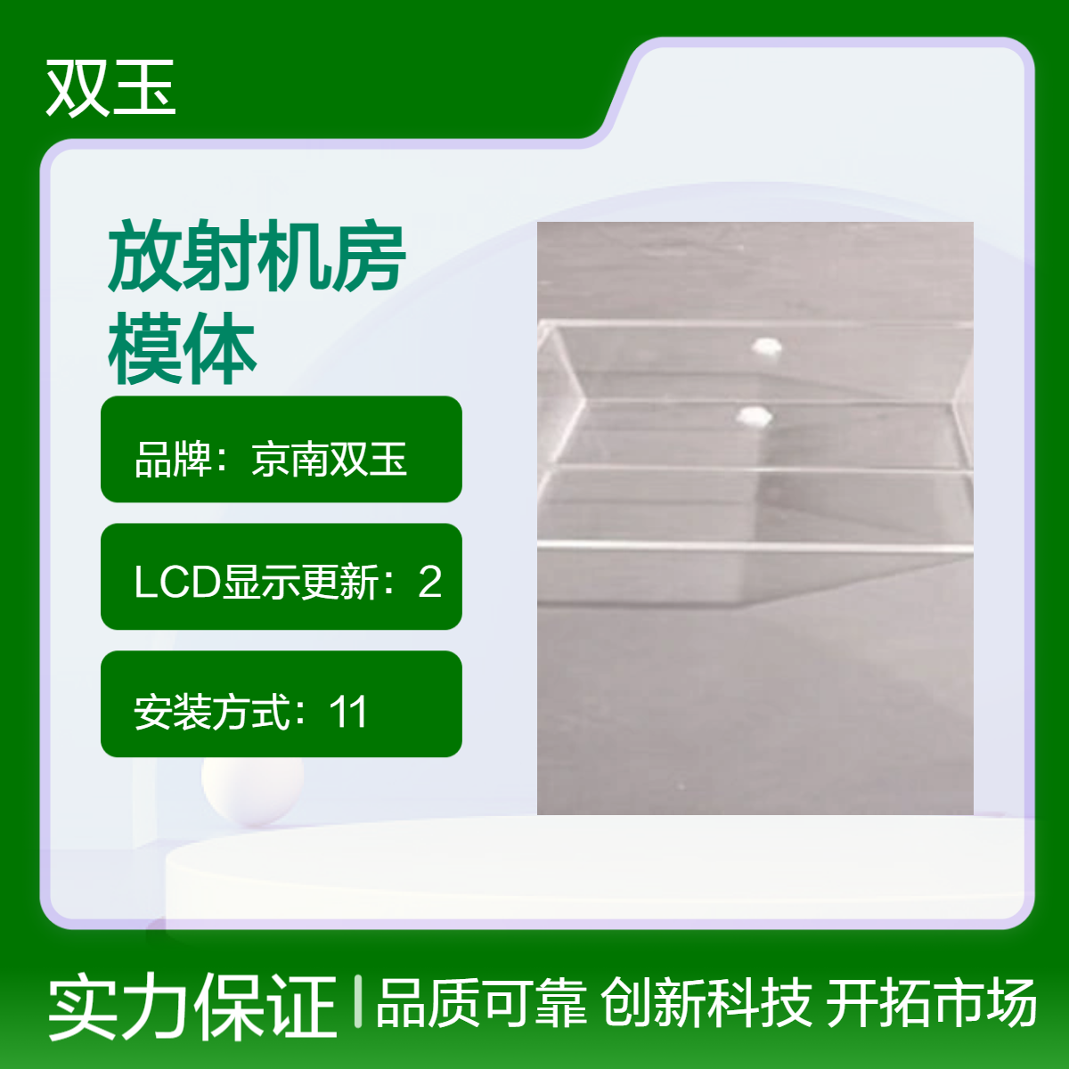 散标准水模体放射机房标准水模300散射模体加工定做产品质保一年