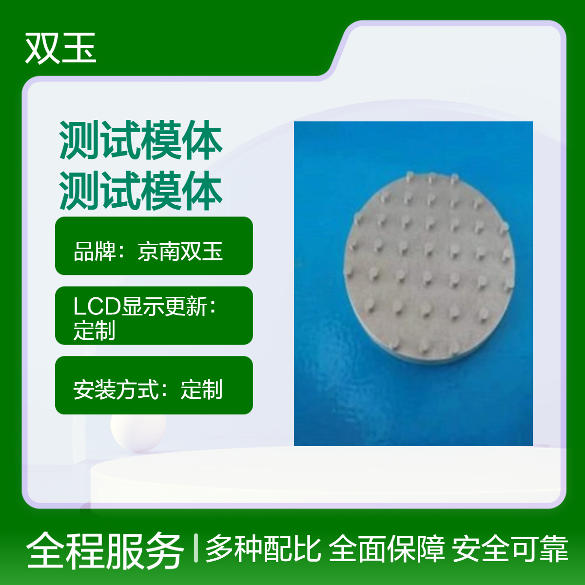 X射线摄影性能测试模体CR性能测试模体DR性能测试模体