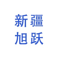 新疆旭跃金属材料有限公司