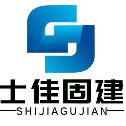 广东士佳固建建材技术有限公司